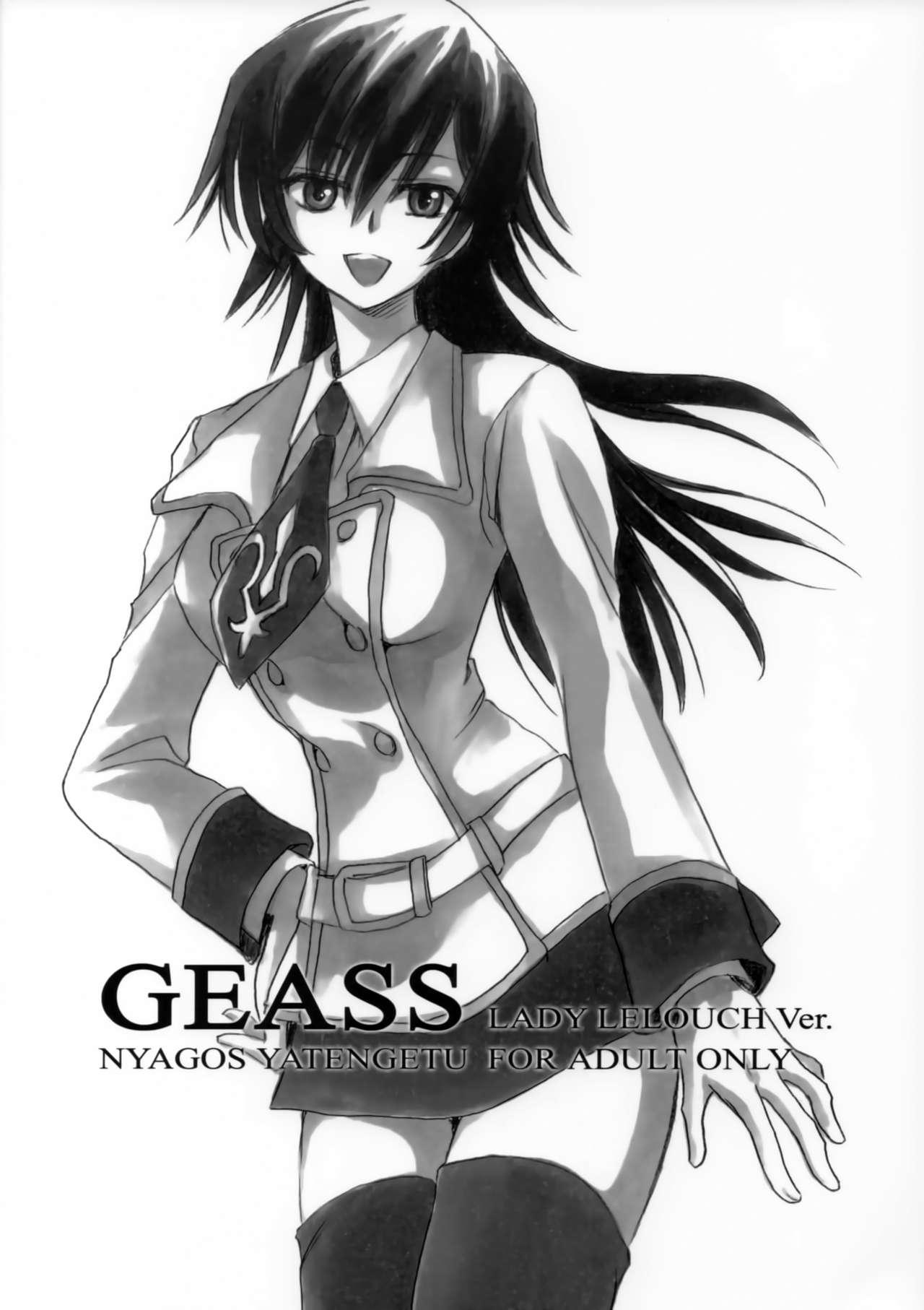 Doggy Teru Senkou Tsuki - Code geass Webcam - Page 25