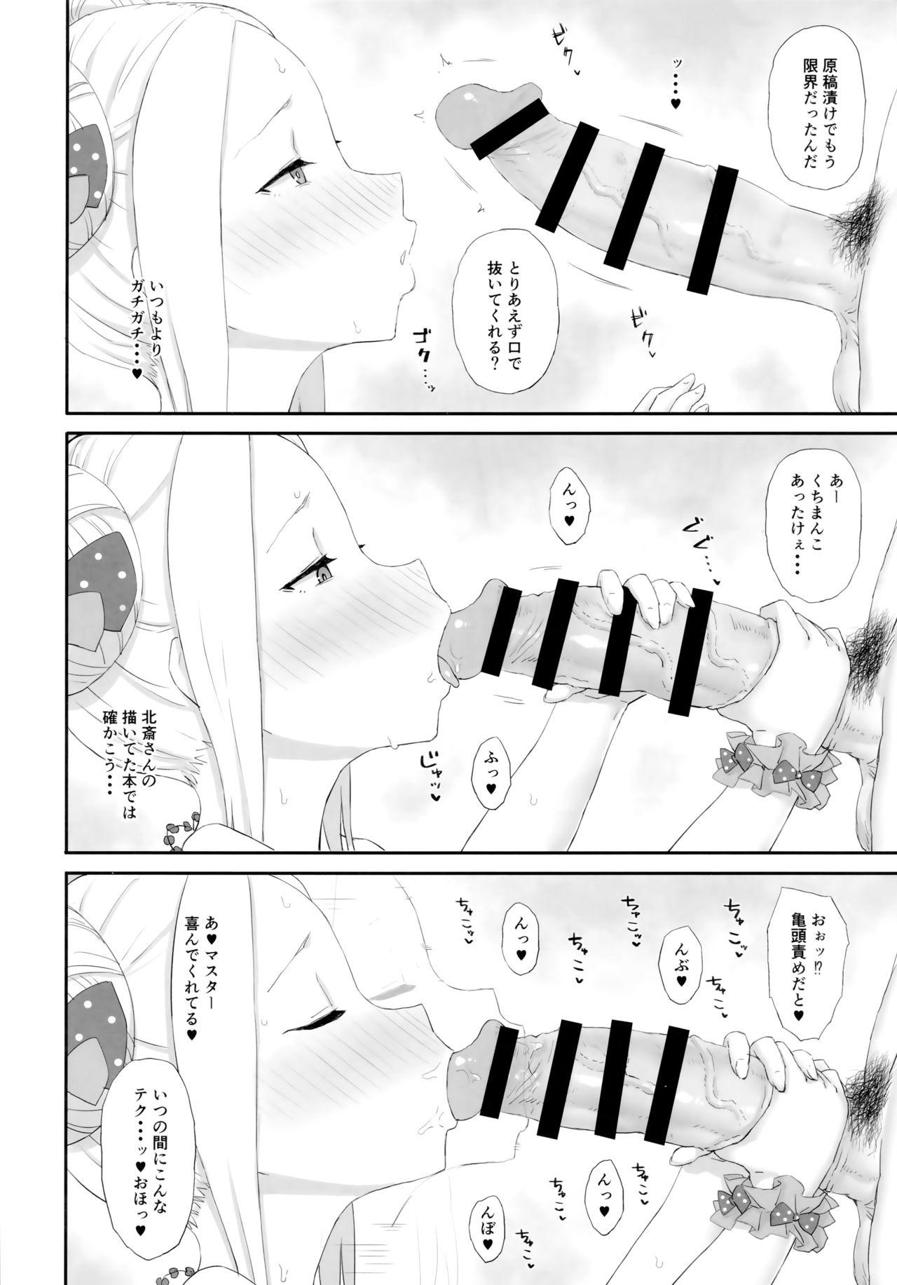 Couple Sex Genkou nanka Sutechimae - Fate grand order Cunnilingus - Page 3