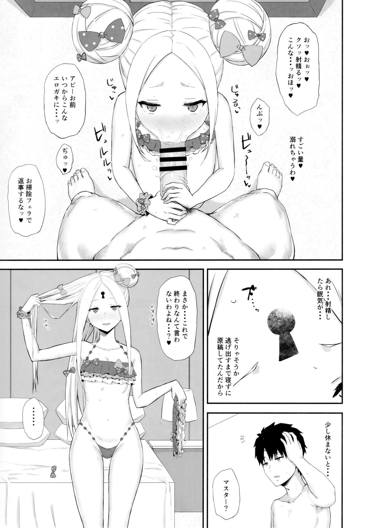 Passion Genkou nanka Sutechimae - Fate grand order Licking - Page 4