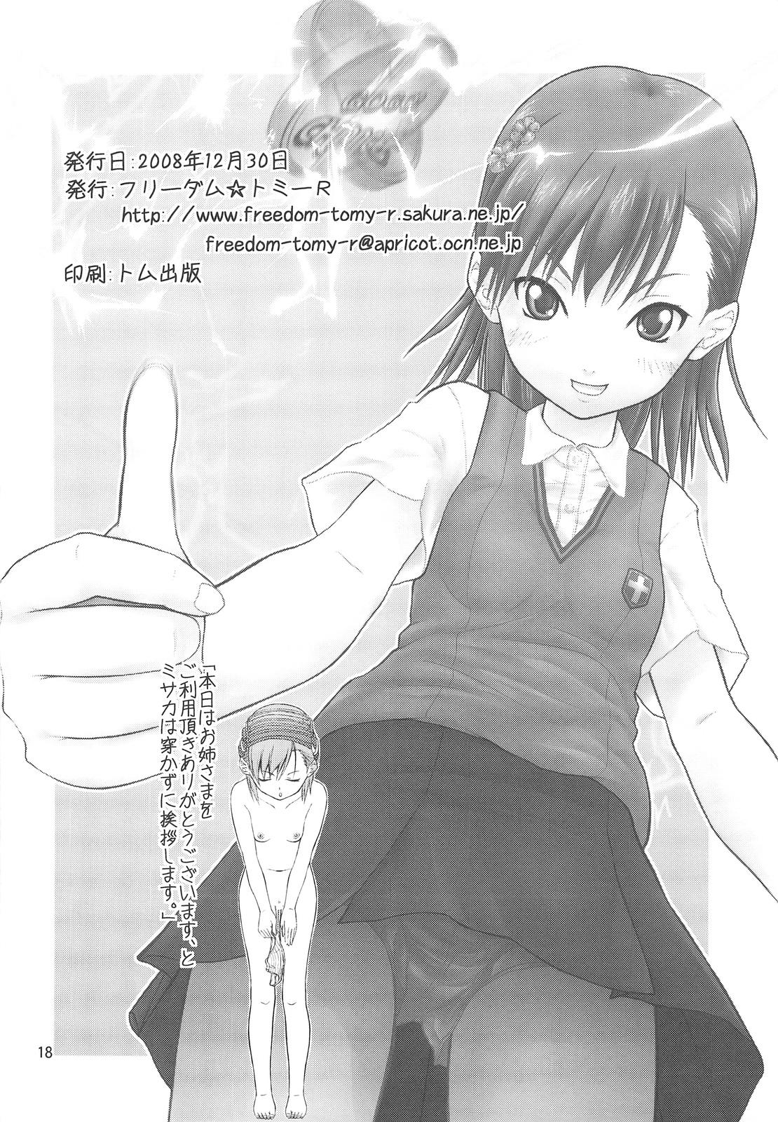 Bikini Chou Misaka Riron - Toaru kagaku no railgun Toaru majutsu no index Banheiro - Page 17