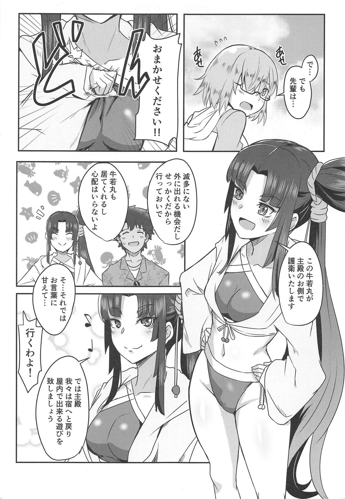 Que Ushiwakamaru to Asobou! - Fate grand order No Condom - Page 4