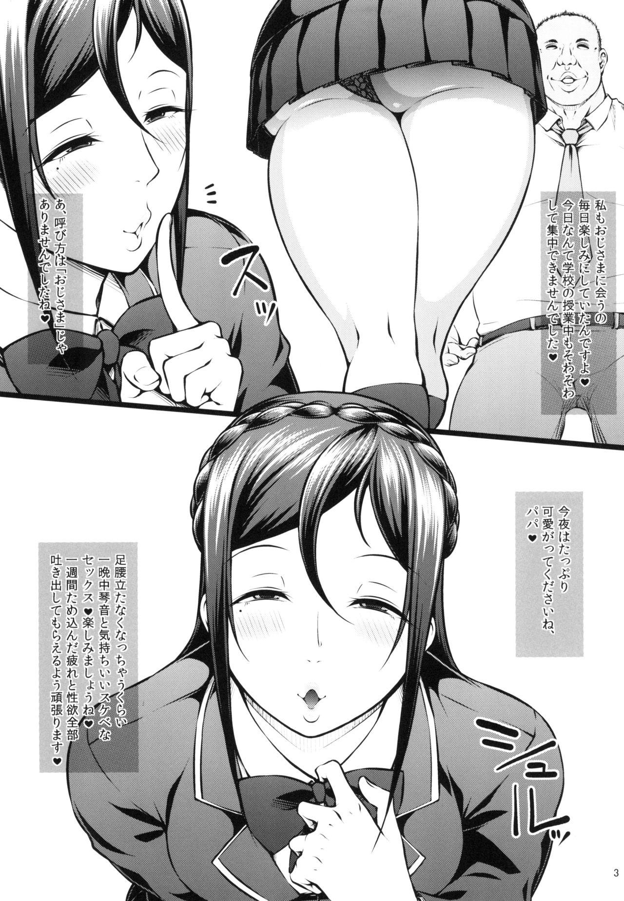 Small Tits Porn Kahanshin Daiichi Shugi 2 - Original Parody - Page 5