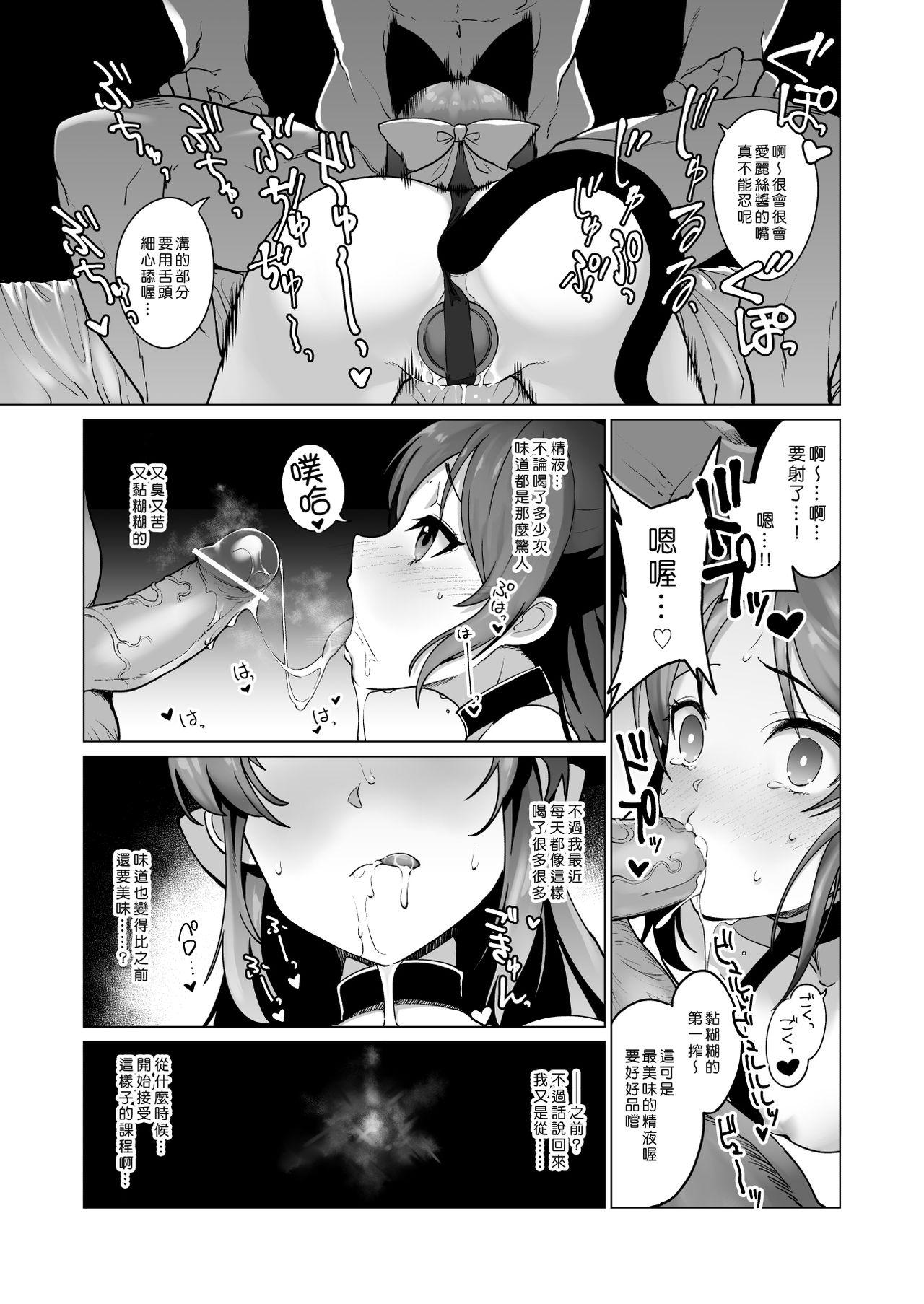 Old Young creamer - The idolmaster Free Rough Porn - Page 9