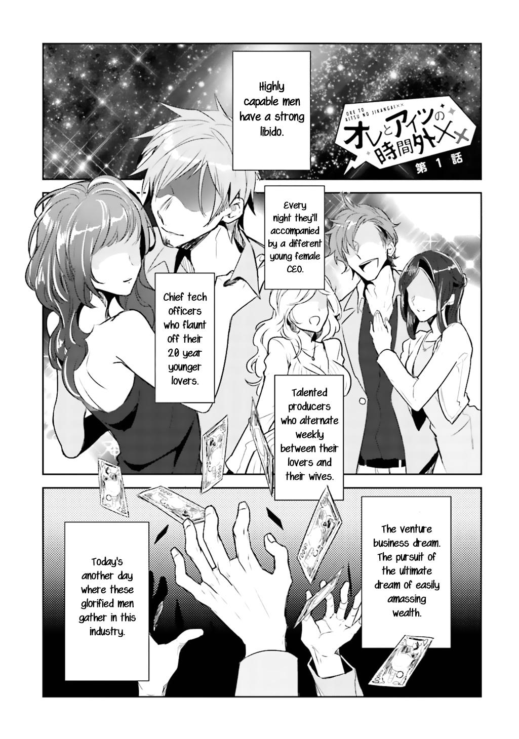 Hardcorend Ore to Aitsu no Jikangai xx Ch. Motel - Page 5