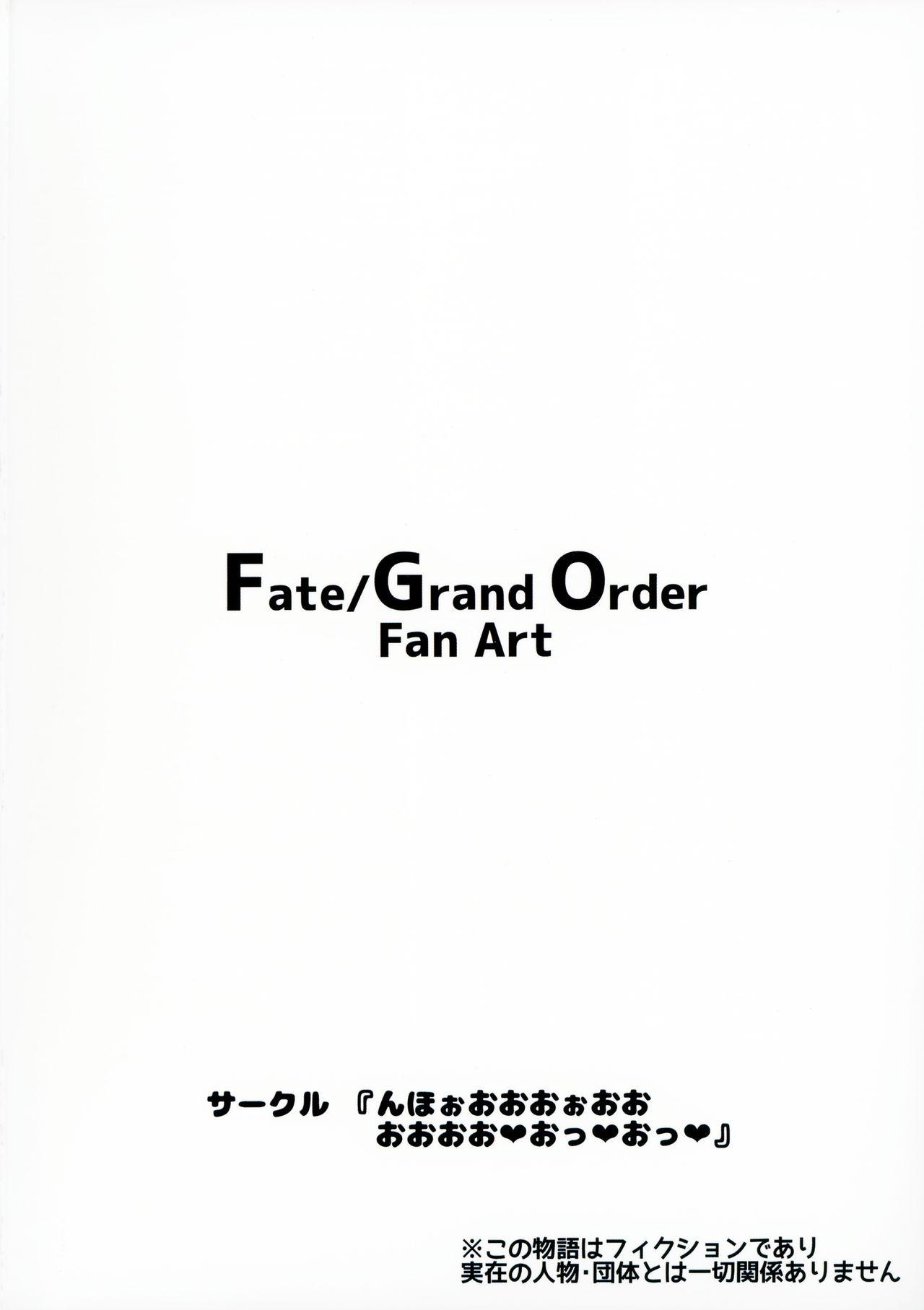 Brother Sister Arujidono ni Ichizu na Ushiwakamaru o Hentai AV ni Shutsuen Saseru Netorase Bon - Fate grand order Pervert - Page 18