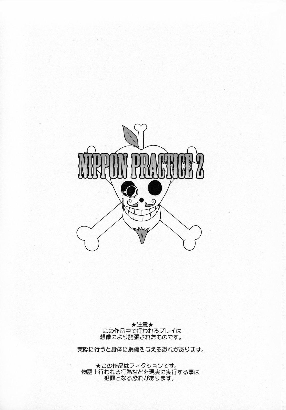 Gordita Nippon Practice 2 - One piece Jacking - Page 2