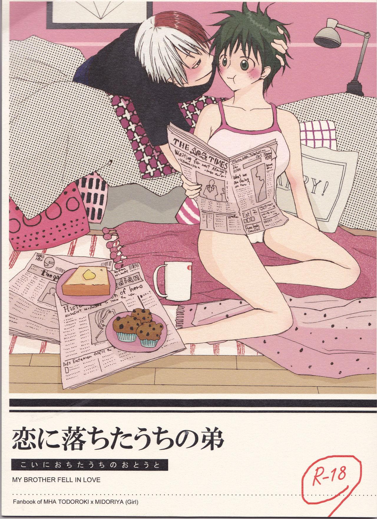Passivo Koi ni Ochita Uchi no Otouto - My hero academia Cartoon - Page 1