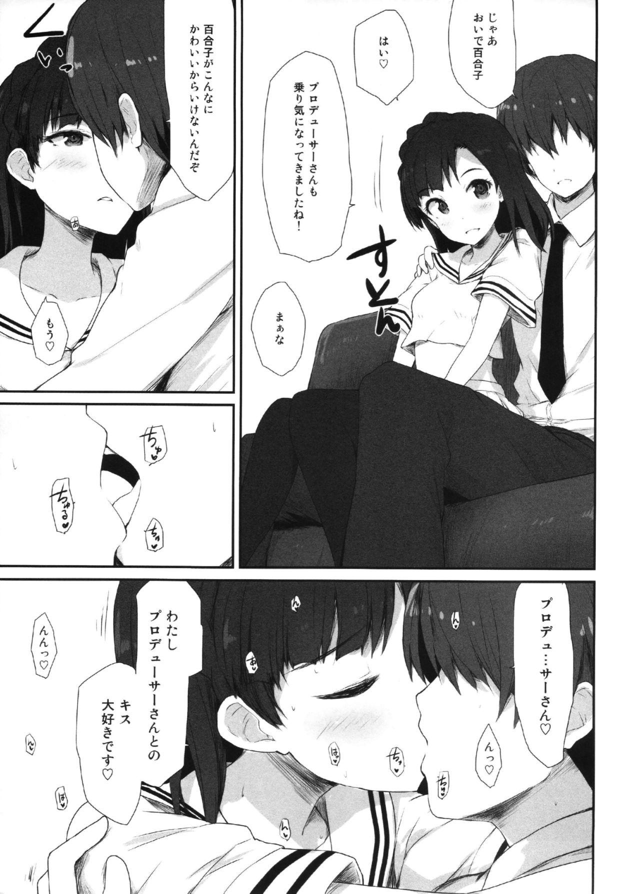 Hotwife Koi no Summer Session - The idolmaster Making Love Porn - Page 10