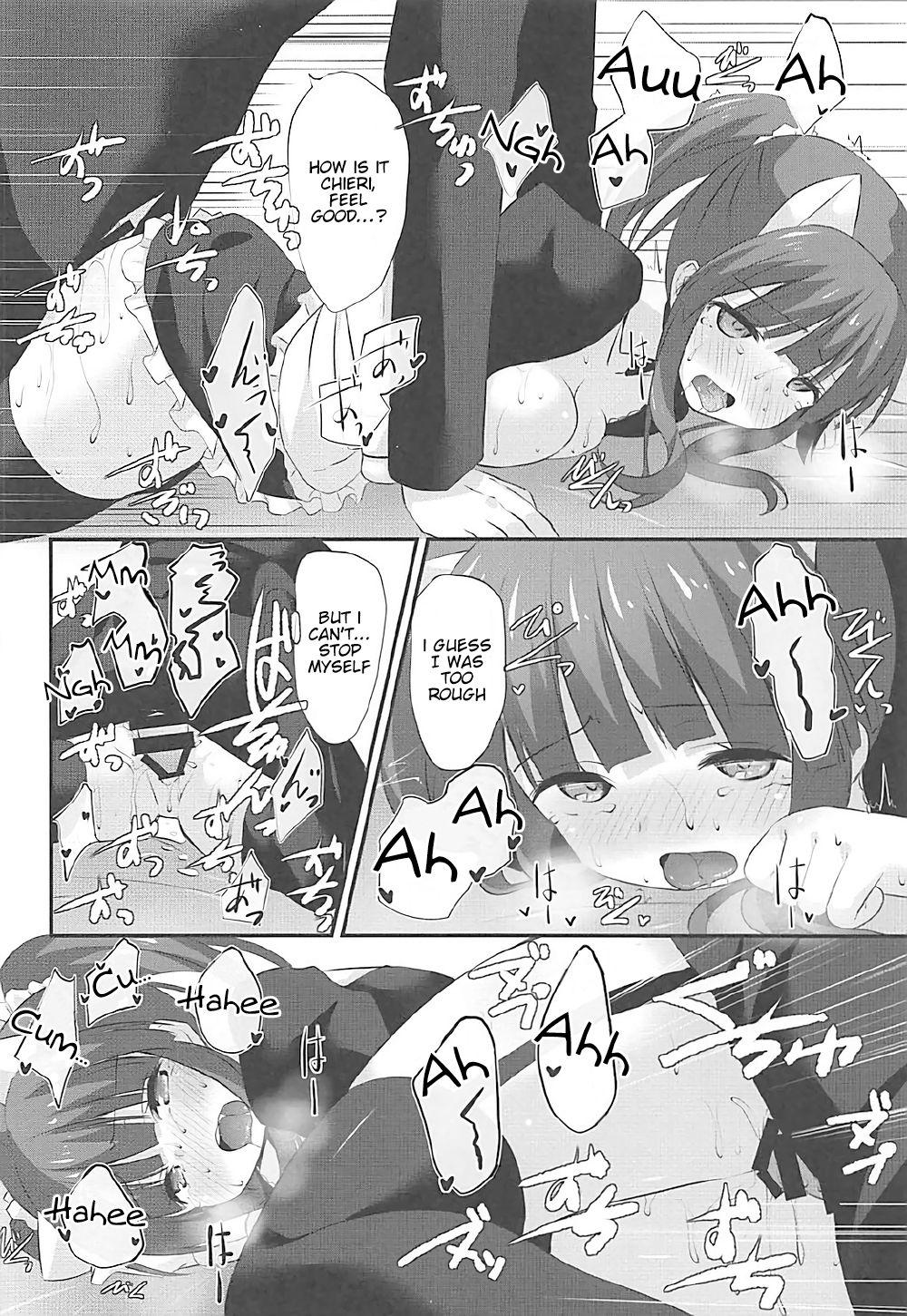 Nekomimi to Maid to Chieri to Ecchi | Cat Ears, Maid, and Sex with Chieri 18