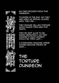 Goumonkan Kannagihen | Torture Dungeon - Kannagi Volume 3