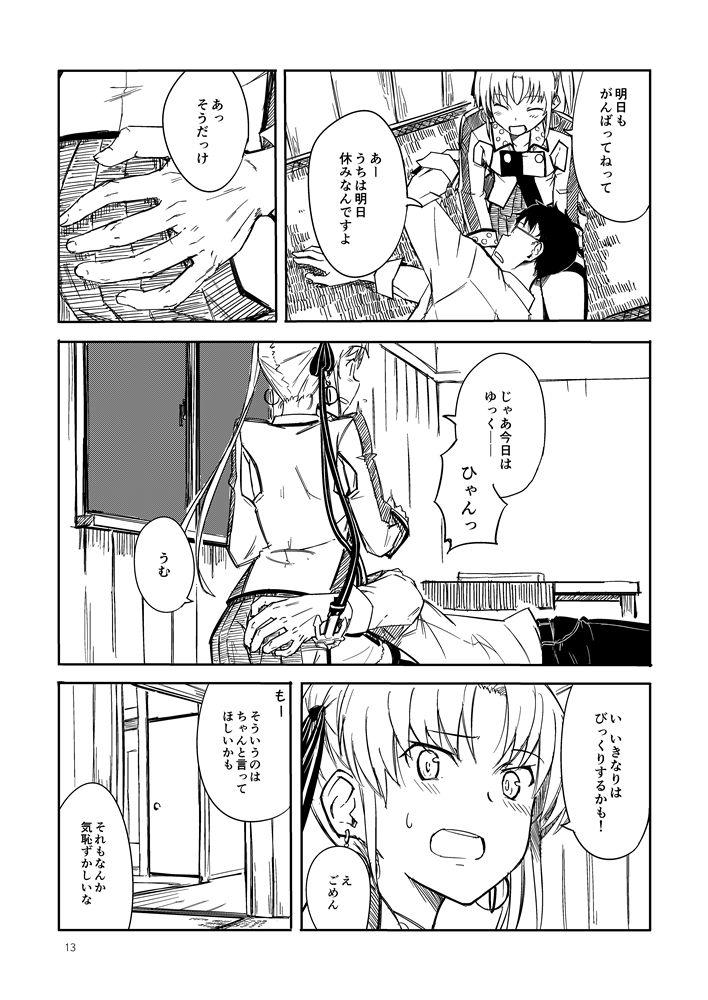 Escort Shimagurashi - Kantai collection Gay Fuck - Page 12