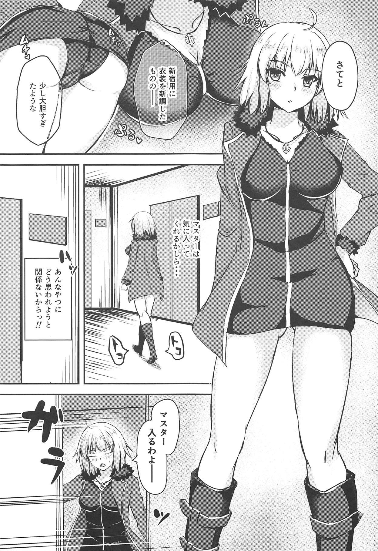 Cum On Face Jeanne Alter to Ecchi Shitai!! - Fate grand order Nalgona - Page 3