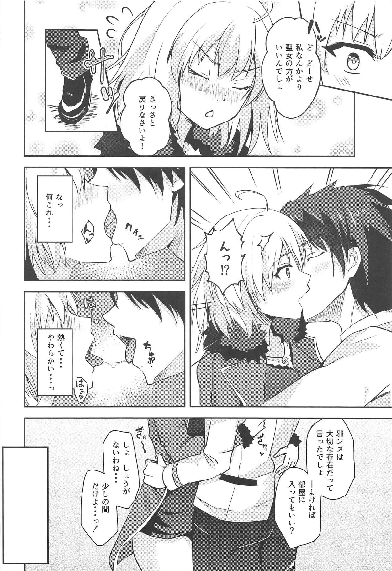 Gay Bukkake Jeanne Alter to Ecchi Shitai!! - Fate grand order Leche - Page 6