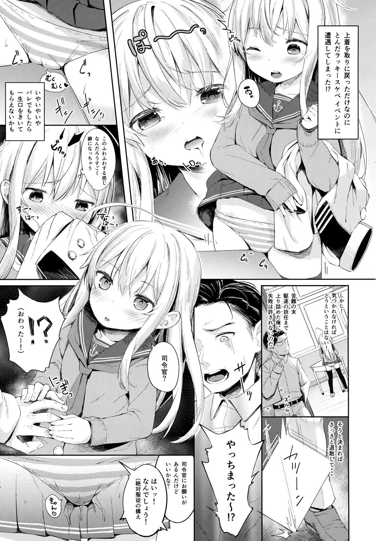 Tetas Grandes Hibiki-chan no Fuwafuwa Tsuihoshuu! - Kantai collection Family Taboo - Page 4