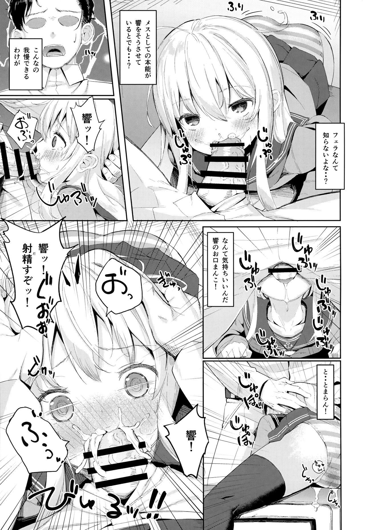 Throatfuck Hibiki-chan no Fuwafuwa Tsuihoshuu! - Kantai collection Spreading - Page 8