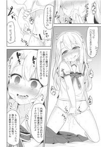 Illya-san no Dochudochu Kyouka Quest 7