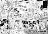 Loveraune ~ Idol Monster Girls 6
