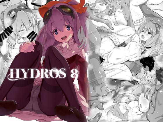 Toying HYDROS 8 - Xenogears Fudendo - Picture 1