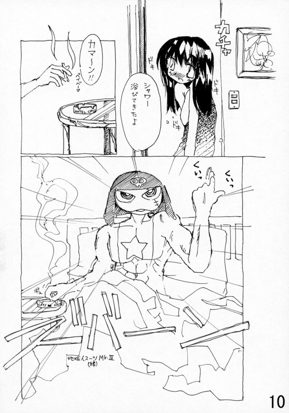 Hard Cock Koi no Idenshi - Keroro gunsou Con - Page 9