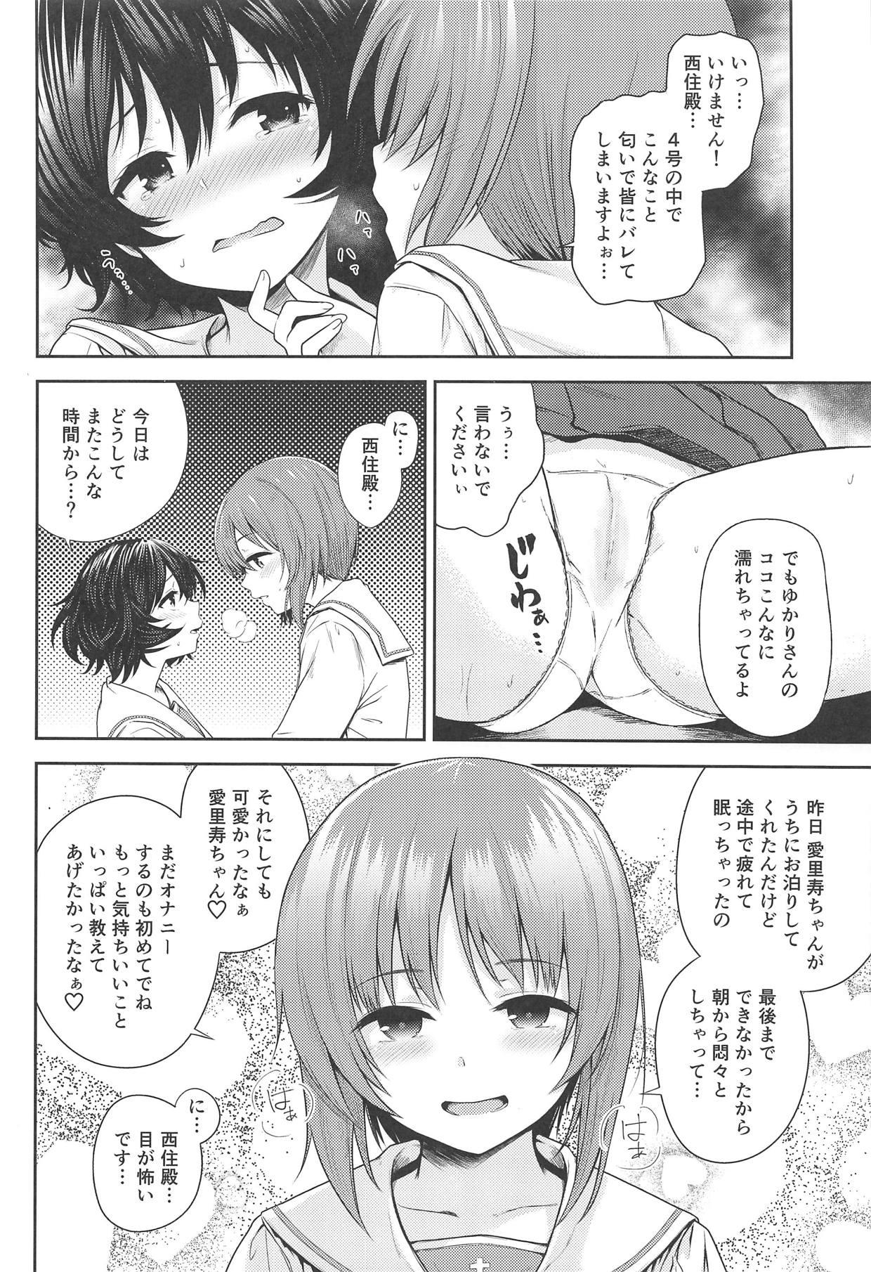 Cum Swallowing Shimada-ryuu Bokoniedou 2 - Girls und panzer Lez - Page 5