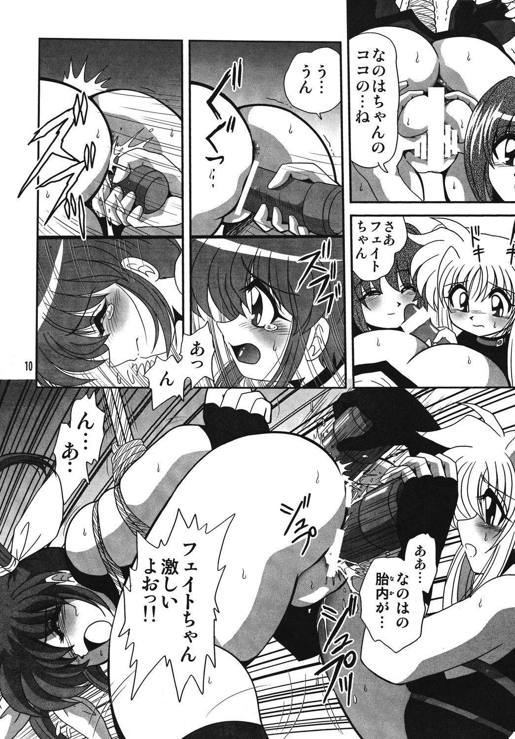 Dress Storage Ignition 4 - Mahou shoujo lyrical nanoha Tgirls - Page 9