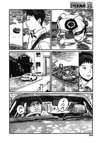 Ureshii Kao wa tyanto Dekinai | 笑顔難展 4