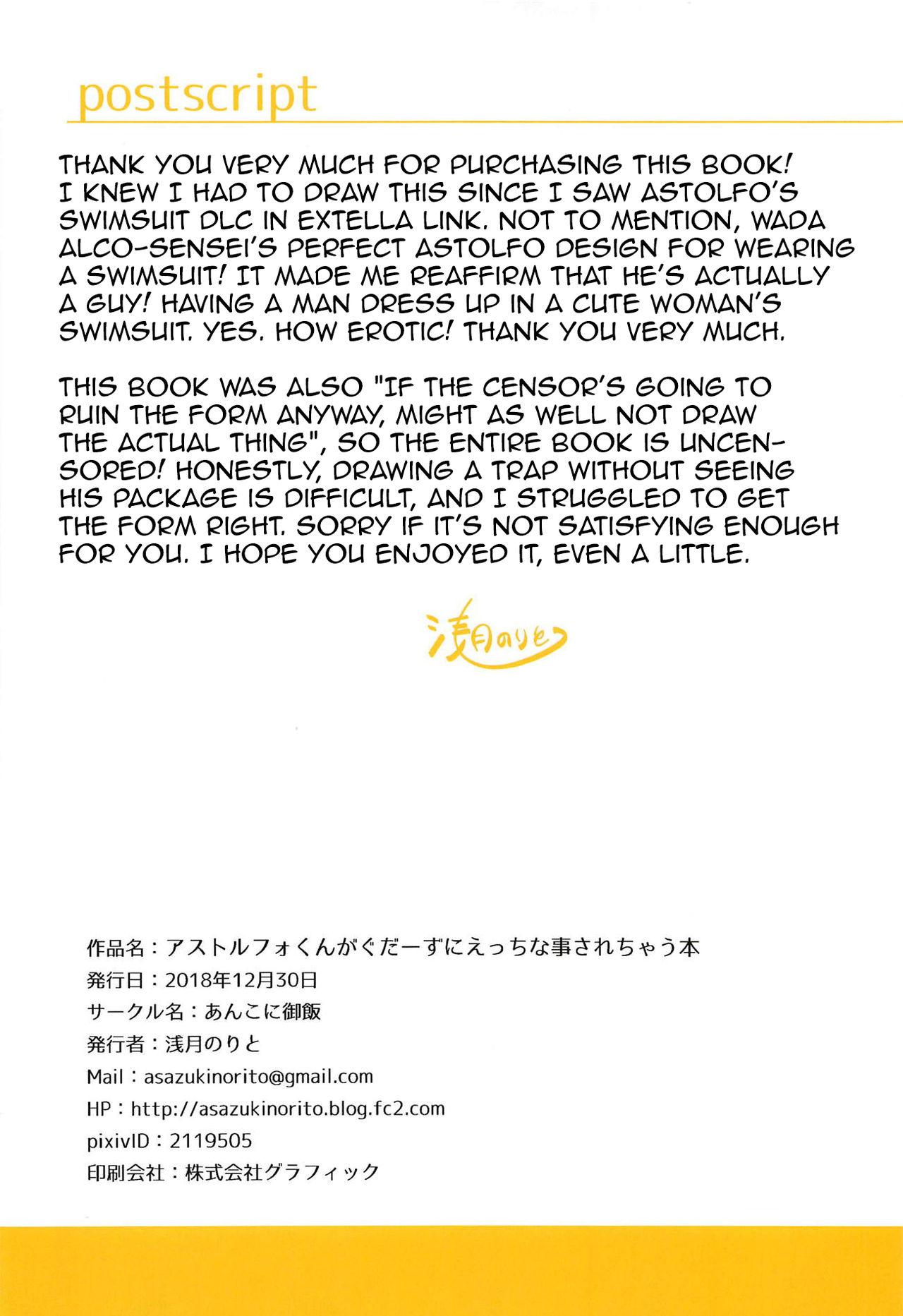 Sex Massage Astolfo-kun ga Gudas ni Ecchi na Koto Sarechau Hon - Fate grand order Gay Cut - Page 21