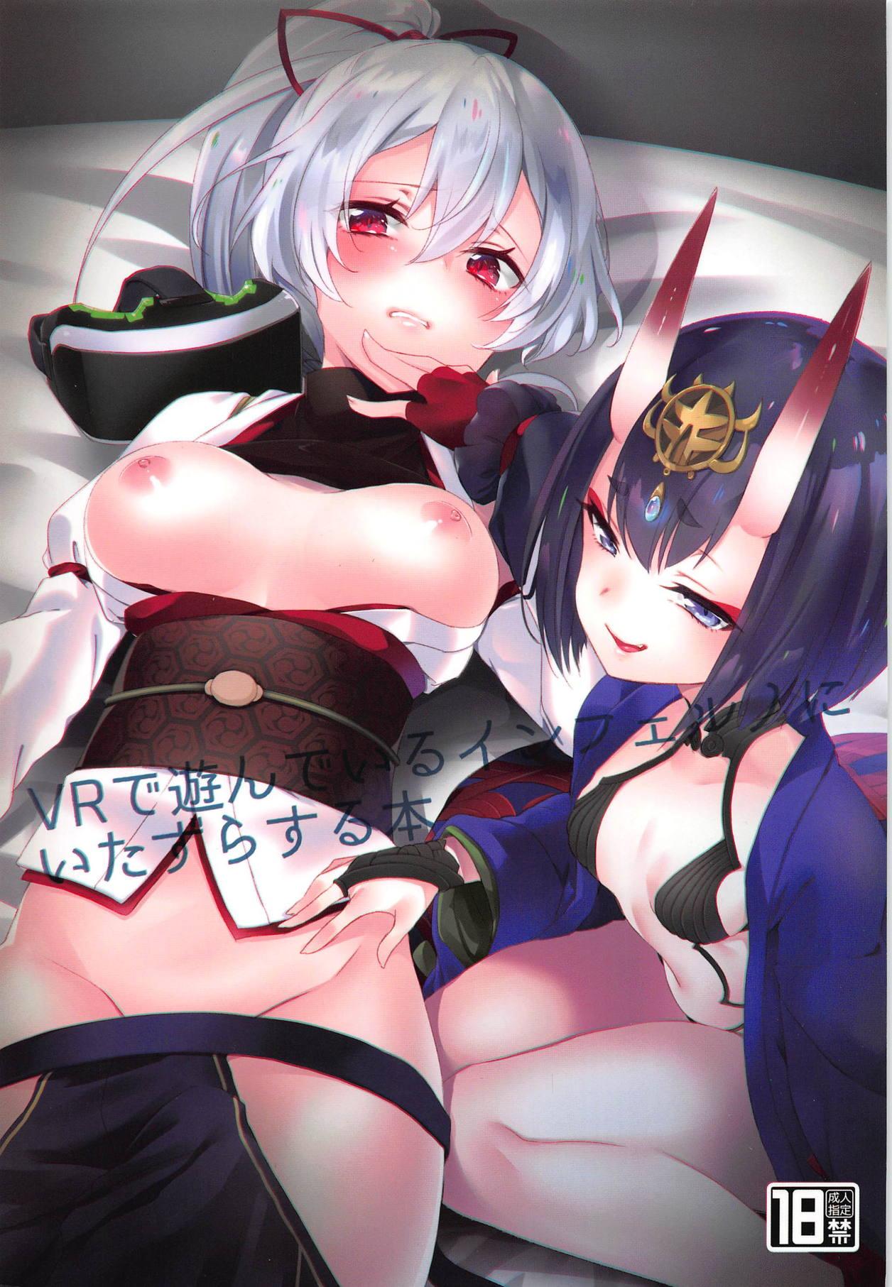 Blacks VR de Asondeiru Inferno ni Itazura Suru Hon - Fate grand order Mexican - Picture 1