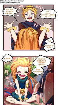 League_of_legends 10