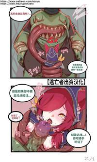 League_of_legends 1