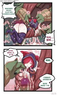 League_of_legends 4