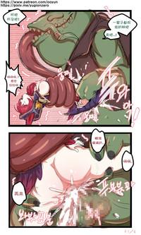 League_of_legends 7