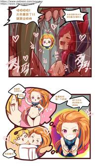 League_of_legends 8