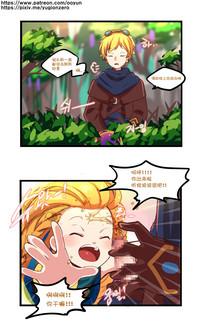 League_of_legends 9