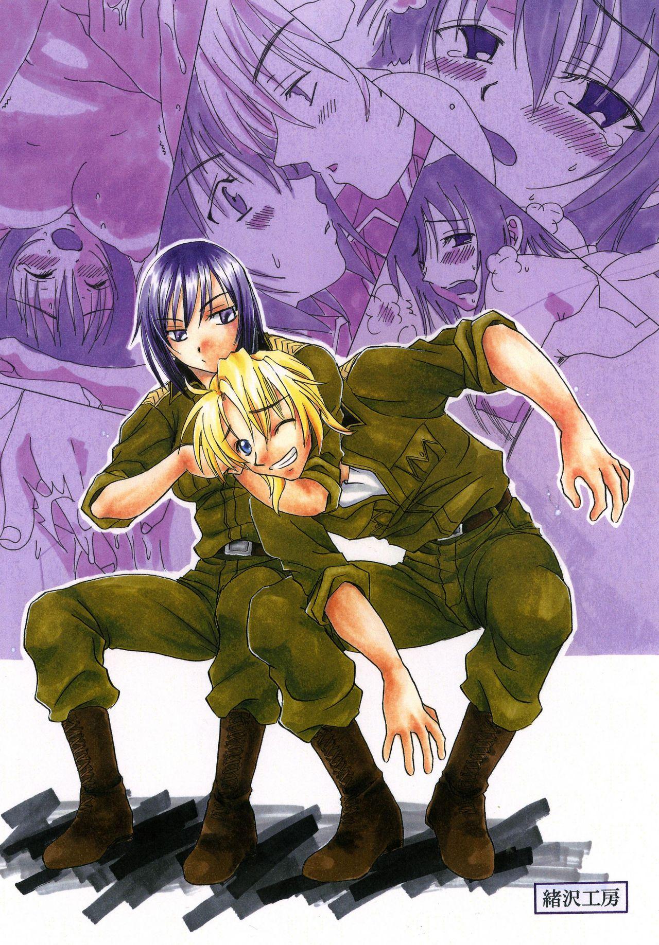 Point Of View Kakehiki wa Kibishiku Sasayaki wa Amaku - Full metal panic Family Taboo - Page 24