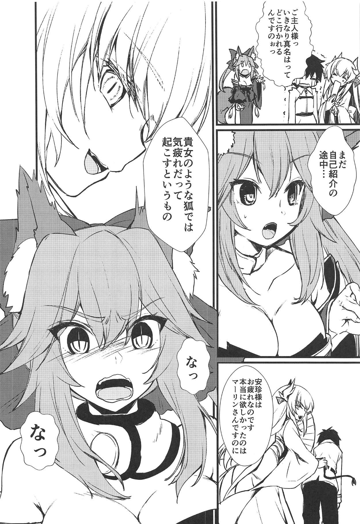 Tight Ass JK Tamamo-chan to Ichaicha Suru Hon. - Fate grand order Abuse - Page 5