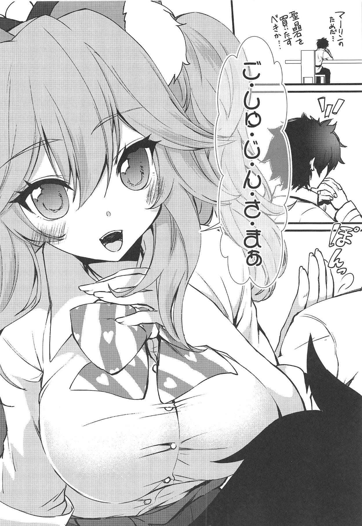 Sapphic Erotica JK Tamamo-chan to Ichaicha Suru Hon. - Fate grand order Dad - Page 7