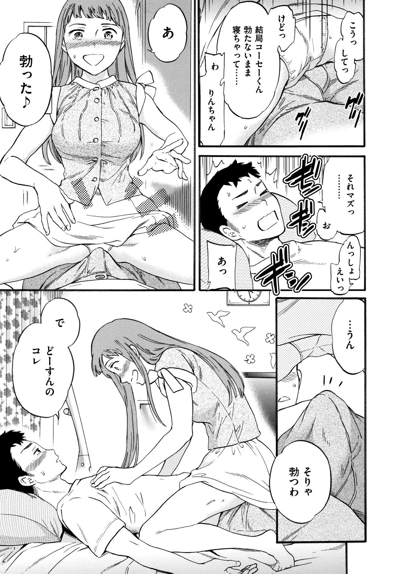 Eng Sub Koko ga Kimi no Katachi Hard Fucking - Page 12