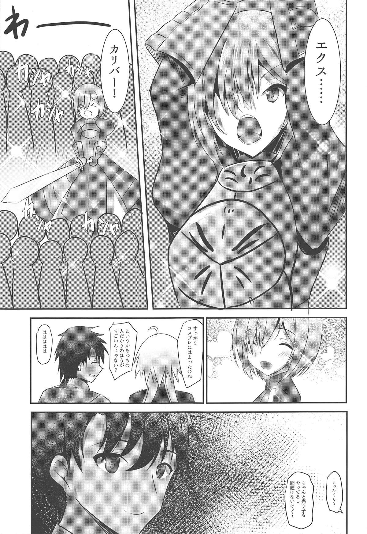 Milfs Cosplayer Mash in Serva Fes - Fate grand order Gay Fucking - Page 4