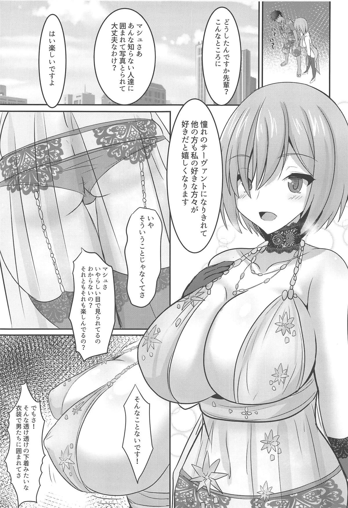 Milfs Cosplayer Mash in Serva Fes - Fate grand order Gay Fucking - Page 8