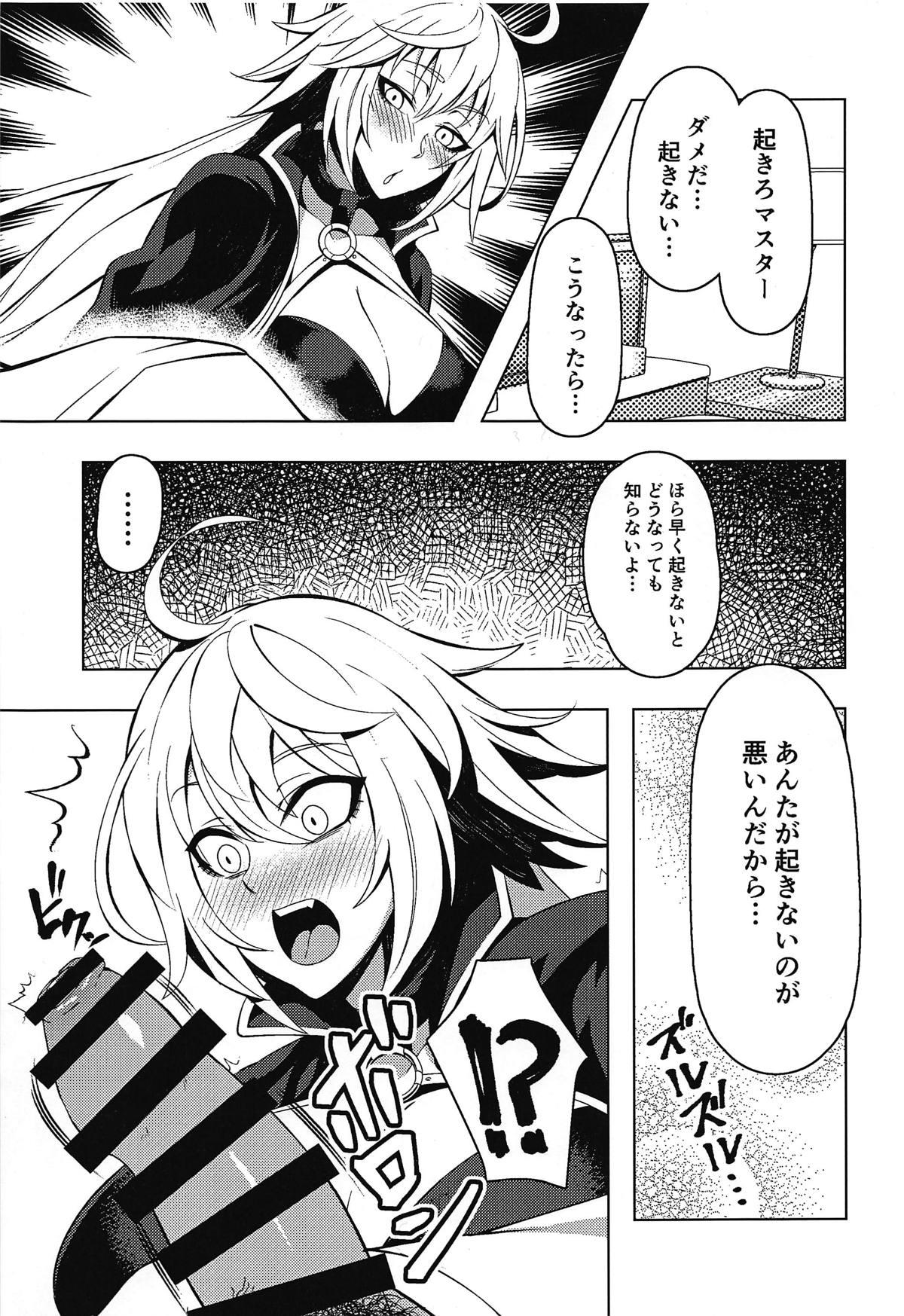 Emo Gay Jeanne Alter to Icha Love Sex Suru Hon - Fate grand order Black Cock - Page 2