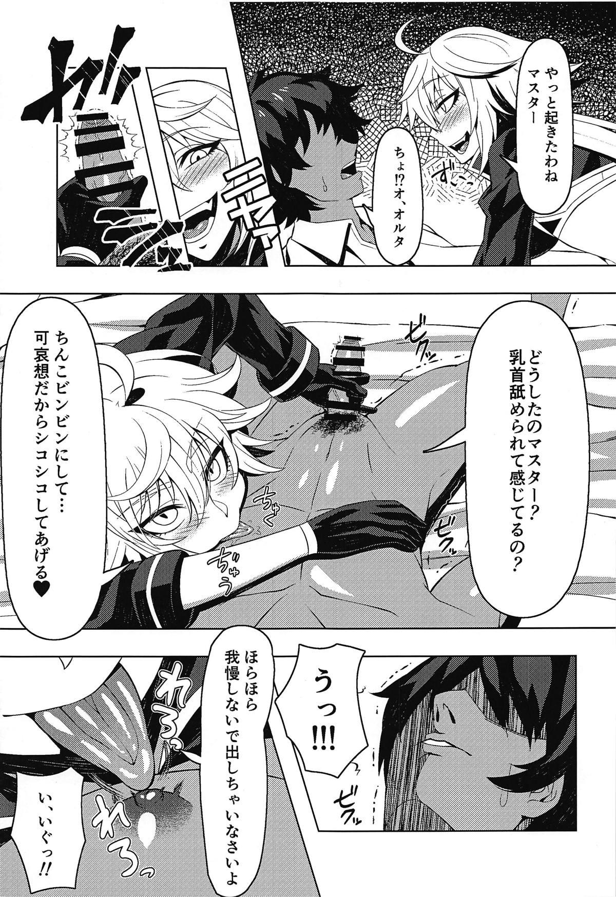 Joven Jeanne Alter to Icha Love Sex Suru Hon - Fate grand order Hardcore Sex - Page 4