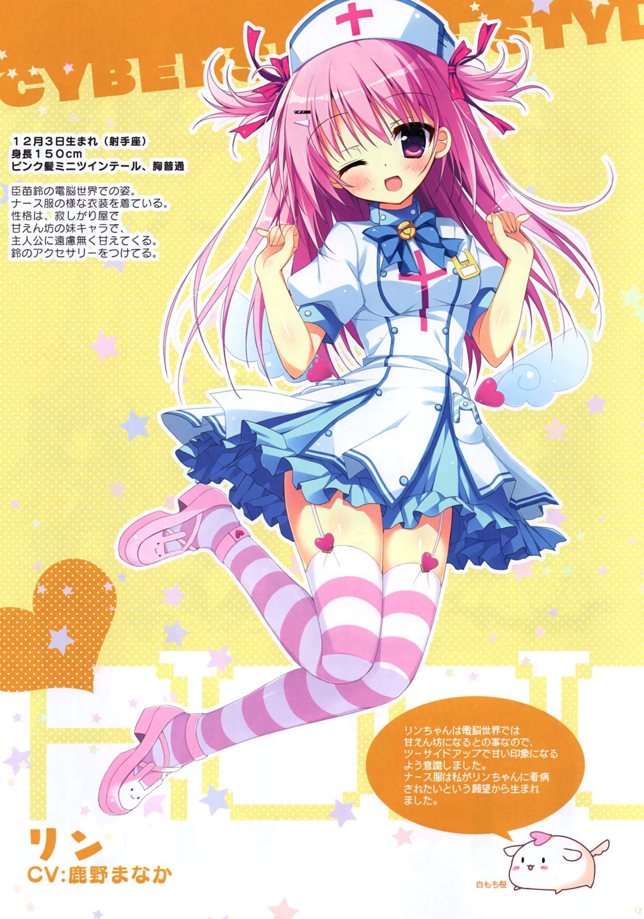 Free Fuck Clips Natsuiro Kokoro Log Official Artbook Hardcore Free Porn - Page 5