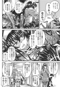 Saenai Heroine Series Vol. 5 Saenai Senpai no Sakarikata 9