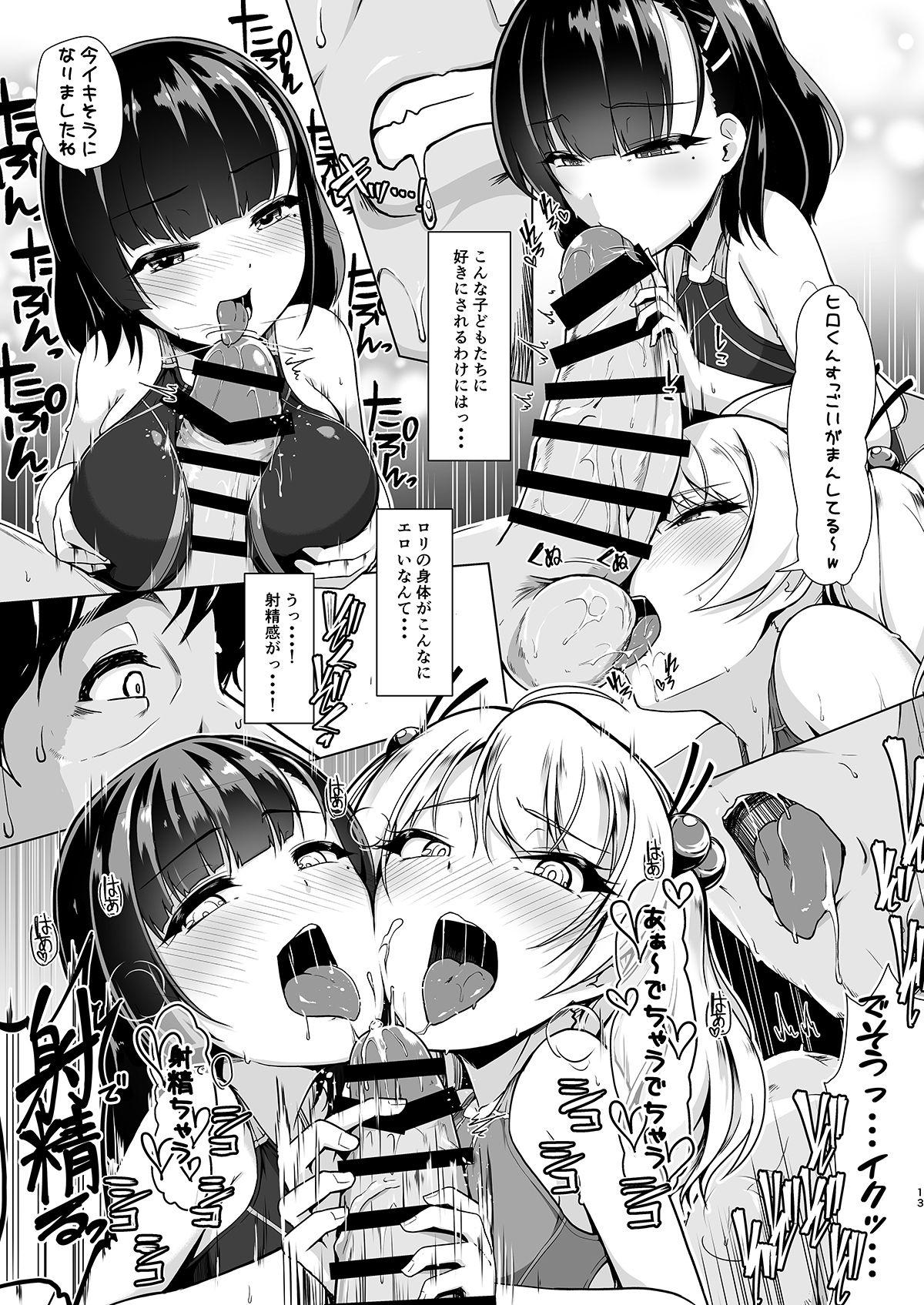 People Having Sex Kyouei Mizugi Debut Shichao? - Original Stepmother - Page 12