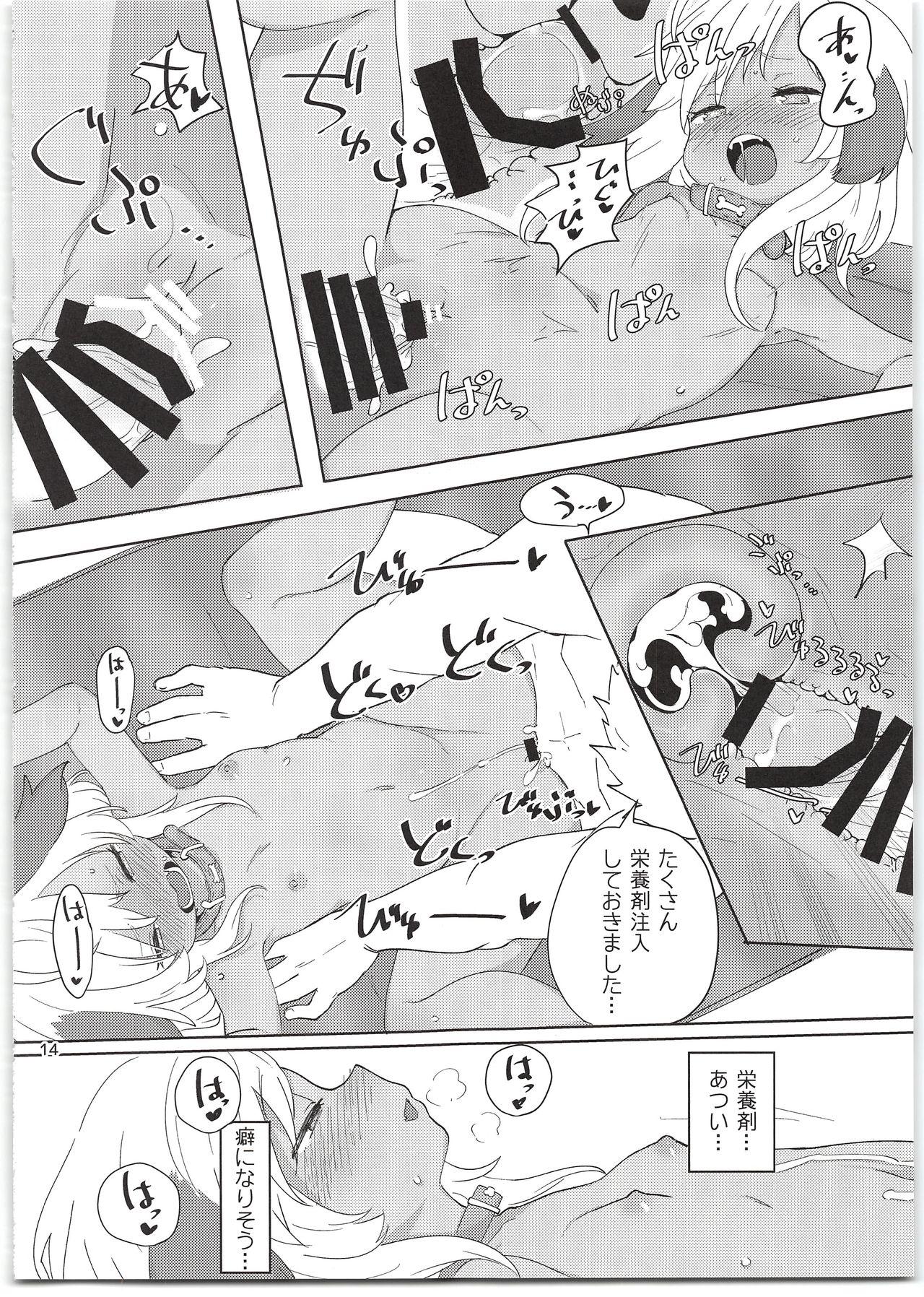 7-kakan de Jikkan! Sex Pack + Kaijou Gentei Paper 15