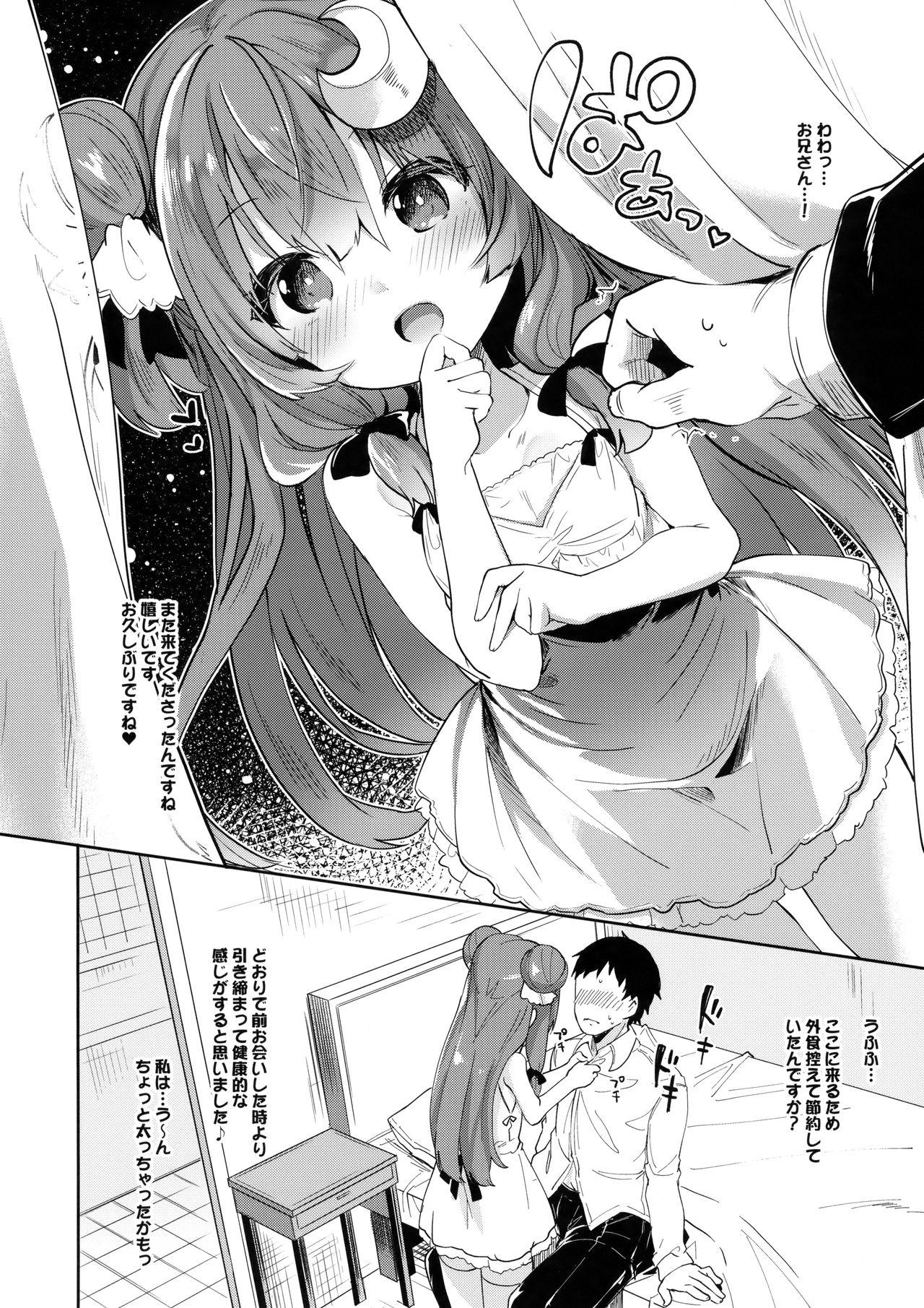 Patchouli in Soapland 12