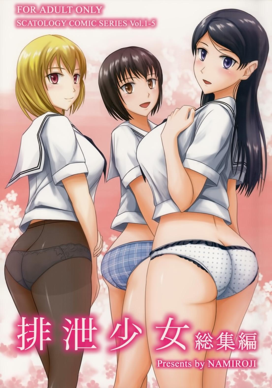 Cream Pie Haisetsu Shoujo Soushuuhen - Original Amateur Porn - Page 2