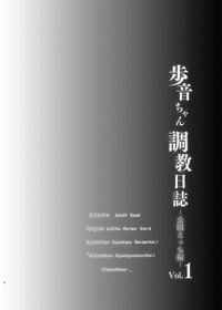 Freaky [Shimajiya (Shimaji)] Ayune-chan Choukyou Nisshi Vol.1-Kouen Ecchi Hen- [Digital] Original Massage Creep 3