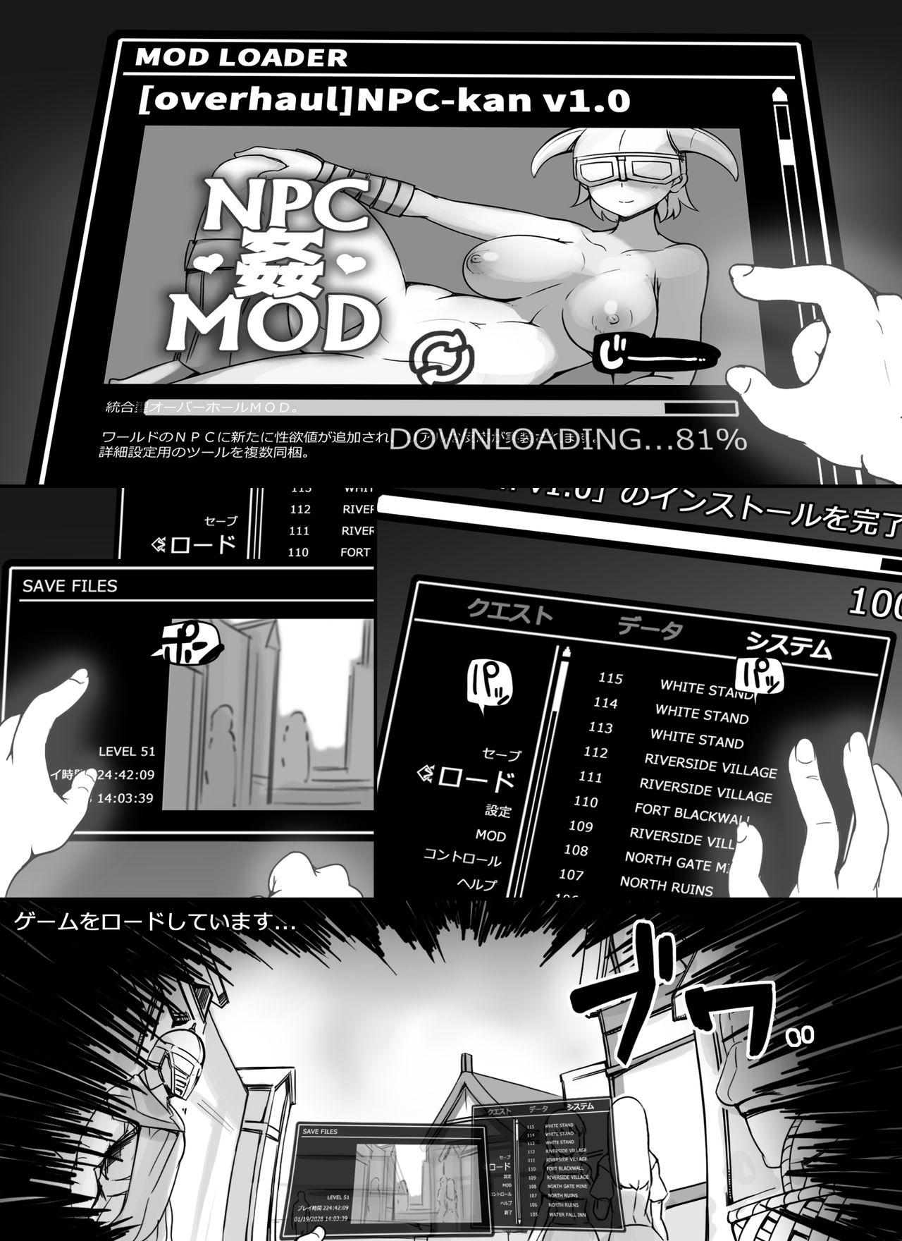NPC Kan MOD + Omake 3